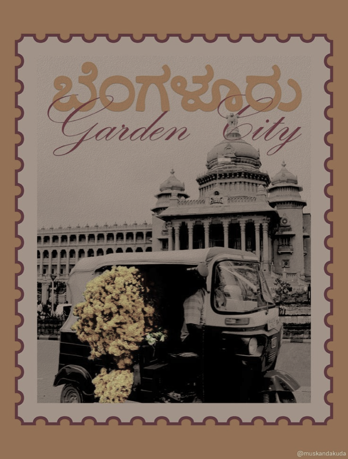 Bengaluru Garden City postage stamp